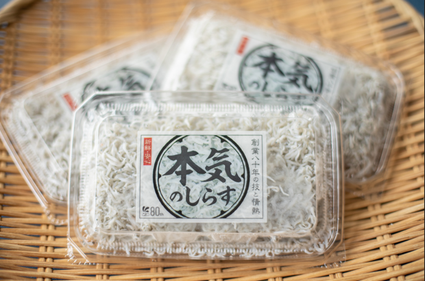 【農林水産大臣賞】本気のしらす45g　８パックセット