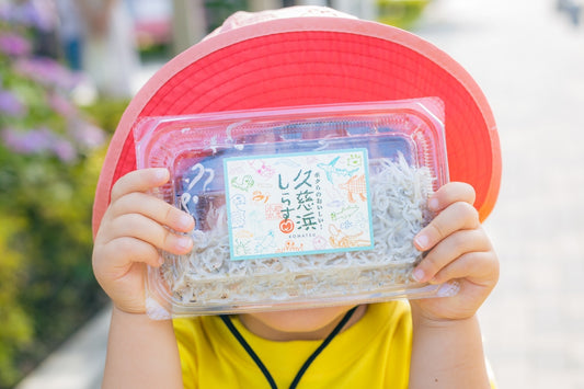 【茨城県久慈浜水揚げ】久慈浜しらす40g　10パックセット
